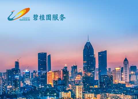碧桂园